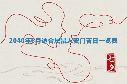 田姓2026年03月14日出生男孩子取名宜用字大全