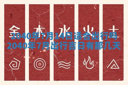 2025年12月19日的打麻将在哪个方位查询