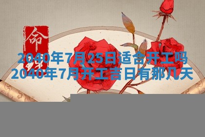12月17日打麻将财神吉位查询