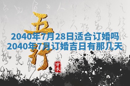 2025年12月19日的打麻将在哪个方位查询