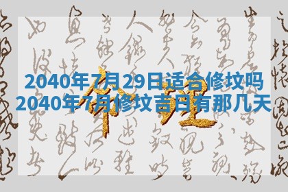 潘姓女孩子名字推荐：2026年03月03日出生宝宝的吉祥起名