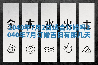 2025年12月19日的打麻将在哪个方位查询
