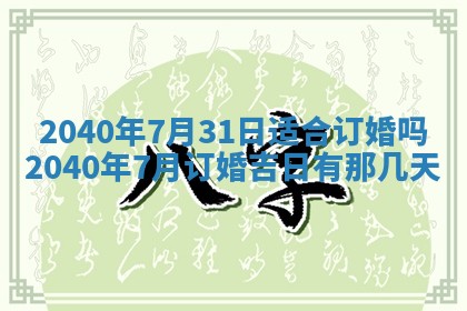 12月17日打麻将财神吉位查询