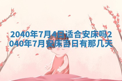 12月17日打麻将财神吉位查询