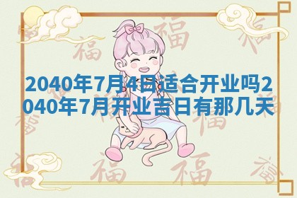 2025年12月19日的打麻将在哪个方位查询