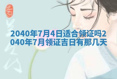 2025年12月19日的打麻将在哪个方位查询