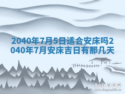 2025年12月19日的打麻将在哪个方位查询