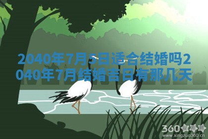 潘姓女孩子名字推荐：2026年03月03日出生宝宝的吉祥起名