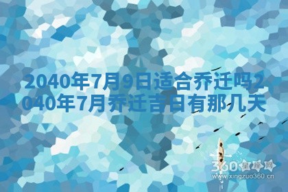 潘姓女孩子名字推荐：2026年03月03日出生宝宝的吉祥起名
