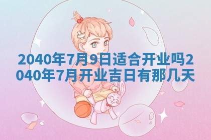 2025年12月19日的打麻将在哪个方位查询