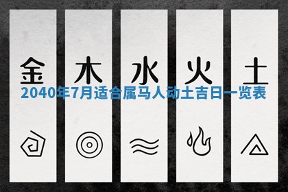 2026年公历3月适合开业的日子