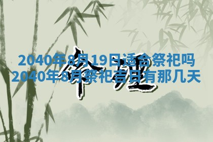 潘姓女孩子名字推荐：2026年03月03日出生宝宝的吉祥起名