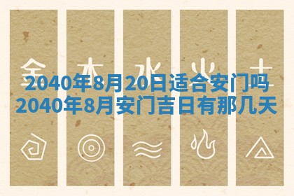 2025年12月21日打麻将在哪个方向详解