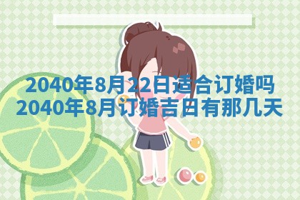 2025年12月15日打麻将打麻将在哪个吉位