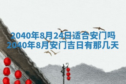 2025年12月19日的打麻将在哪个方位查询