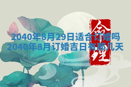 潘姓女孩子名字推荐：2026年03月03日出生宝宝的吉祥起名