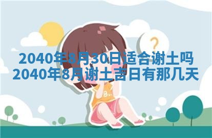 潘姓女孩子名字推荐：2026年03月03日出生宝宝的吉祥起名