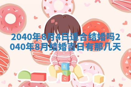 潘姓女孩子名字推荐：2026年03月03日出生宝宝的吉祥起名