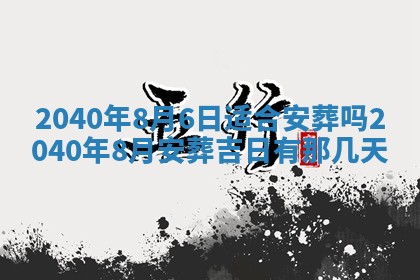 12月17日打麻将财神吉位查询
