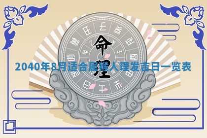 潘姓女孩子名字推荐：2026年03月03日出生宝宝的吉祥起名