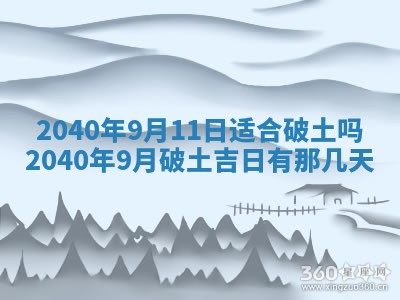 2026年02月15日潘姓男宝宝起名必读：八字喜忌用字详解
