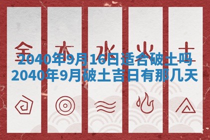 2025年12月23日今日财神方位,打牌朝向查询