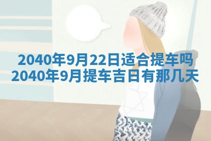 2025年12月19日的打麻将在哪个方位查询