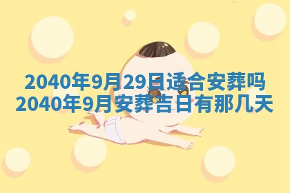 2025年12月23日今日财神方位,打牌朝向查询