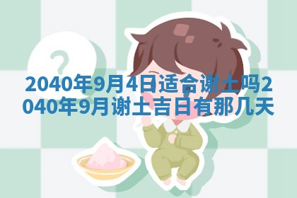 潘姓女孩子名字推荐：2026年03月03日出生宝宝的吉祥起名