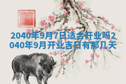 2025年12月19日的打麻将在哪个方位查询