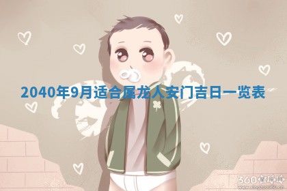 潘姓女孩子名字推荐：2026年03月03日出生宝宝的吉祥起名