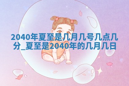 2025年12月13日打麻将财神吉位查询