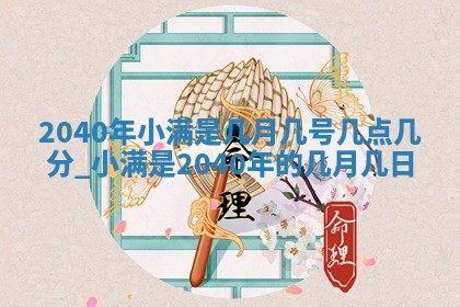 2025年12月13日打麻将财神吉位查询