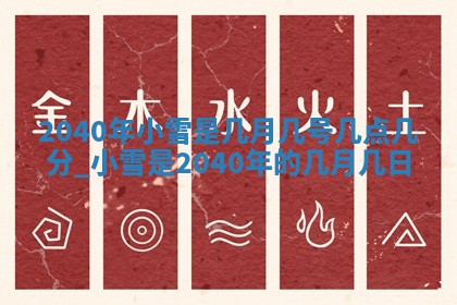 2025年12月13日打麻将财神吉位查询