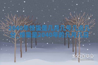 2025年12月13日打麻将财神吉位查询