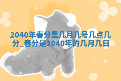 2025年12月13日打麻将财神吉位查询