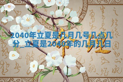 2025年12月13日打麻将财神吉位查询