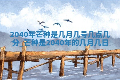 2025年12月13日打麻将财神吉位查询