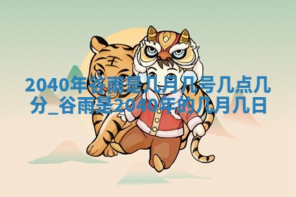 2025年12月13日打麻将财神吉位查询