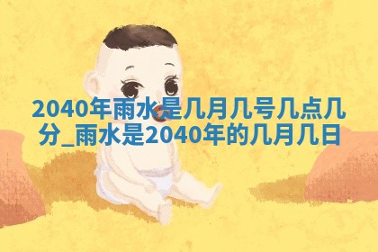 2025年12月13日打麻将财神吉位查询