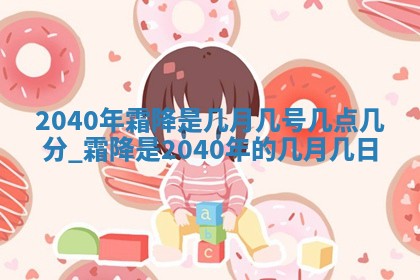 2025年12月13日打麻将财神吉位查询