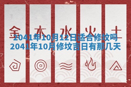 田姓2026年03月14日出生男孩子取名宜用字大全