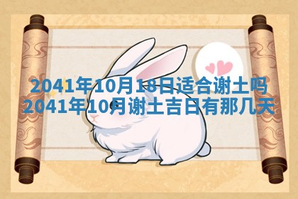 2025年12月24日打麻将各时辰财神吉位查询