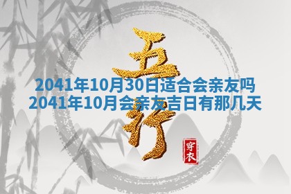 2025年12月24日打麻将各时辰财神吉位查询