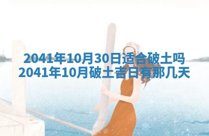 曹姓2026年01月29日出生的女宝宝取名攻略：名字怎么取才吉利？