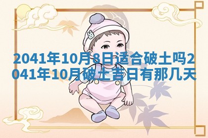 曹姓2026年01月29日出生的女宝宝取名攻略：名字怎么取才吉利？