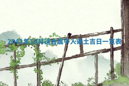 曹姓2026年01月29日出生的女宝宝取名攻略：名字怎么取才吉利？