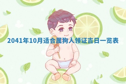 曹姓2026年01月29日出生的女宝宝取名攻略：名字怎么取才吉利？