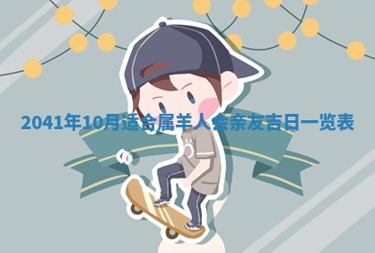 2025年6月25日适合办证吗,领证吉日查询