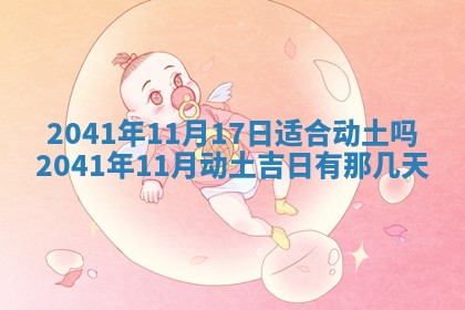 曹姓2026年01月29日出生的女宝宝取名攻略：名字怎么取才吉利？